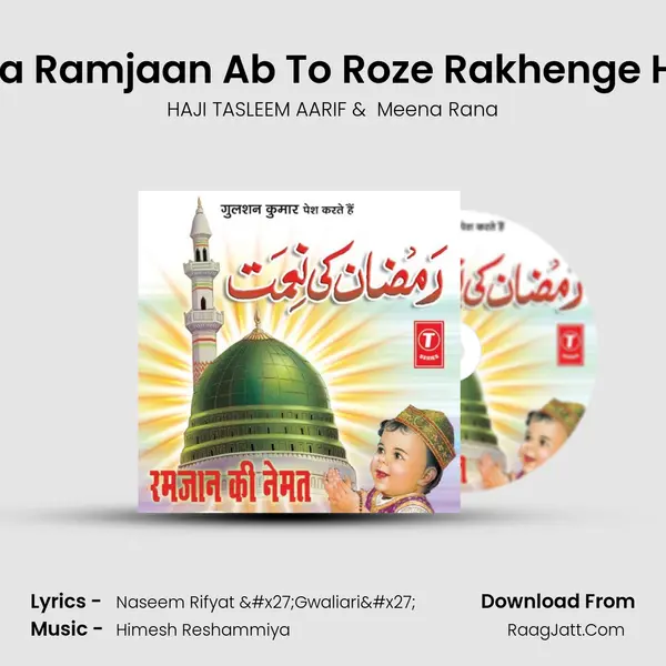 Aaya Ramjaan Ab To Roze Rakhenge Hum MP3 Song by HAJI TASLEEM AARIF Cover