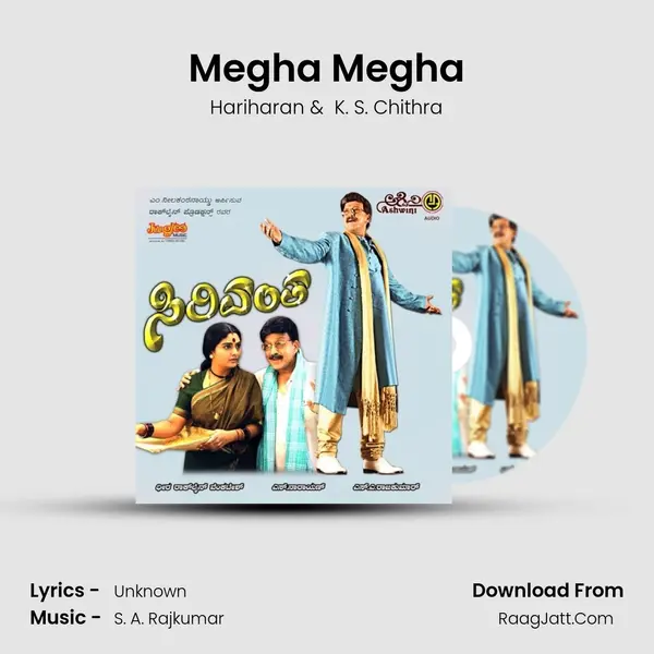 Megha Megha MP3 Song by Hariharan Cover