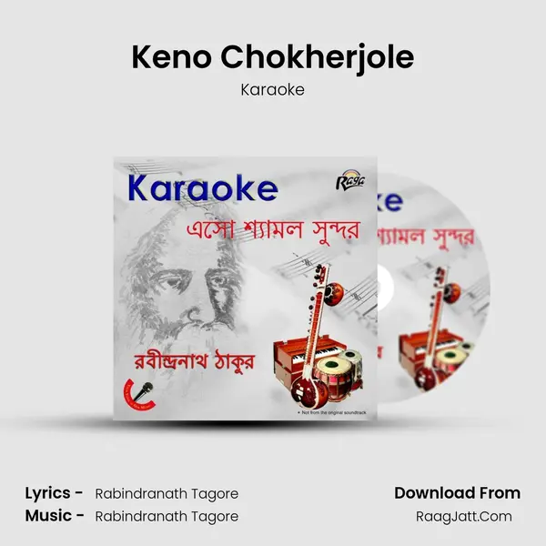 Keno Chokherjole MP3 Song by Karaoke Cover
