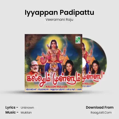 Iyyappan Padipattu MP3 Song by Veeramani Raju Cover