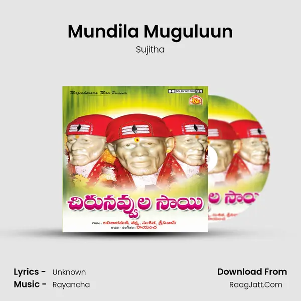 Mundila Muguluun MP3 Song by Sujitha Cover