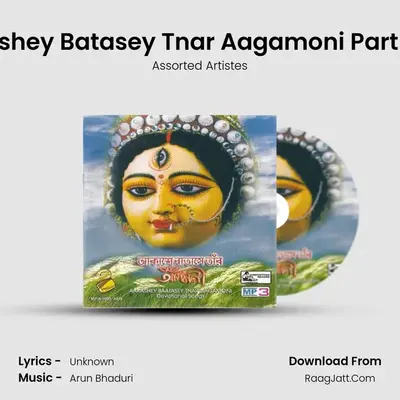 Aakashey Batasey Tnar Aagamoni Part 1 Of 2 MP3 Song by Assorted Artistes Cover