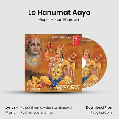 Lo Hanumat Aaya mp3 song
