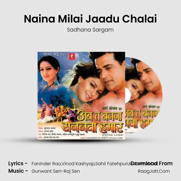 Naina Milai Jaadu Chalai MP3 Song by Sadhana Sargam Cover