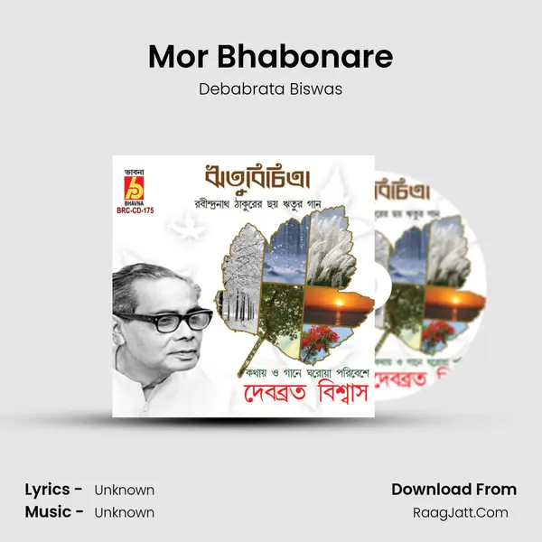 Mor Bhabonare MP3 Song by Debabrata Biswas Cover