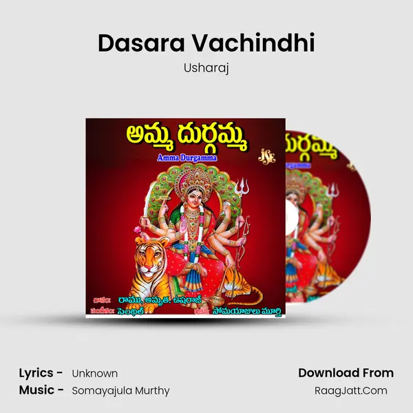 Dasara Vachindhi MP3 Song by Usharaj Cover