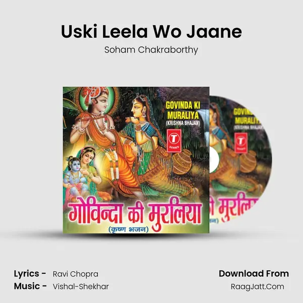 Uski Leela Wo Jaane MP3 Song by Soham Chakraborthy Cover