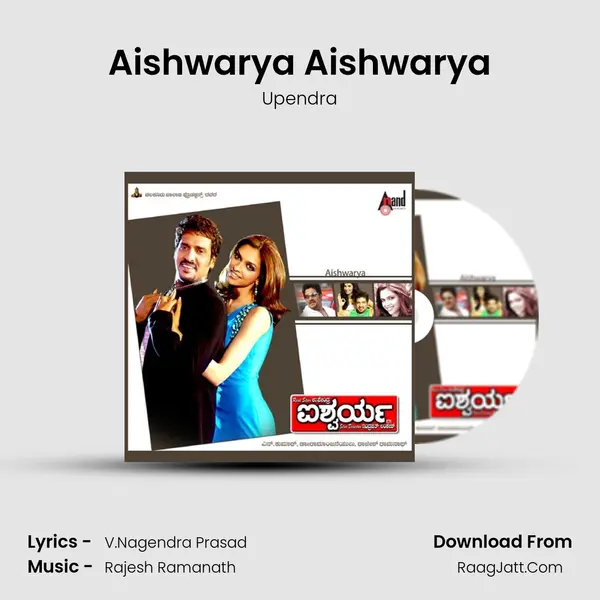 Aishwarya Aishwarya MP3 Song by Upendra Cover