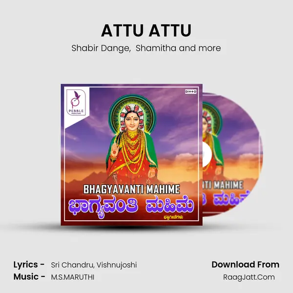 ATTU ATTU MP3 Song by Shabir Dange Cover