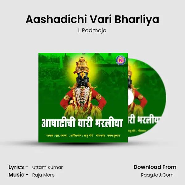 Aashadichi Vari Bharliya - L Padmaja