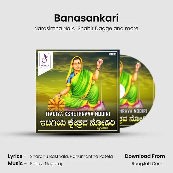 Banasankari MP3 Song by Narasimha Naik Cover