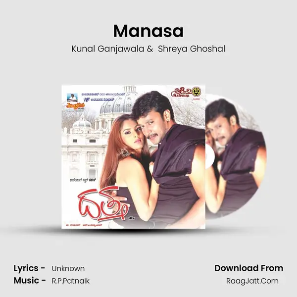 Manasa MP3 Song by Kunal Ganjawala Cover