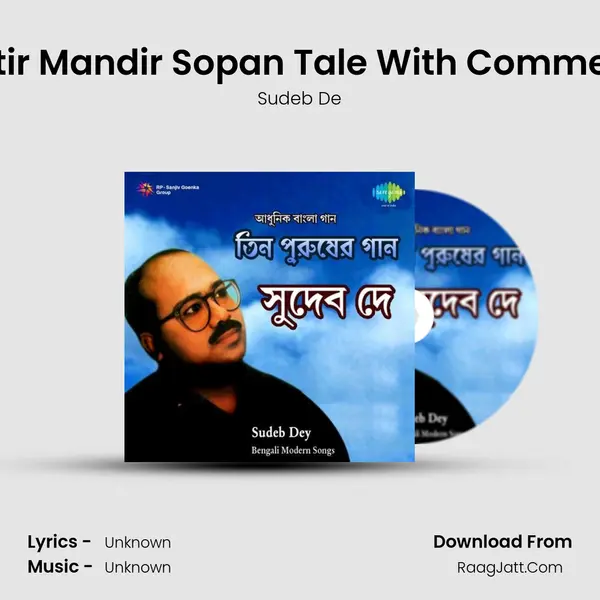 Muktir Mandir Sopan Tale With Commentry MP3 Song by Sudeb De Cover