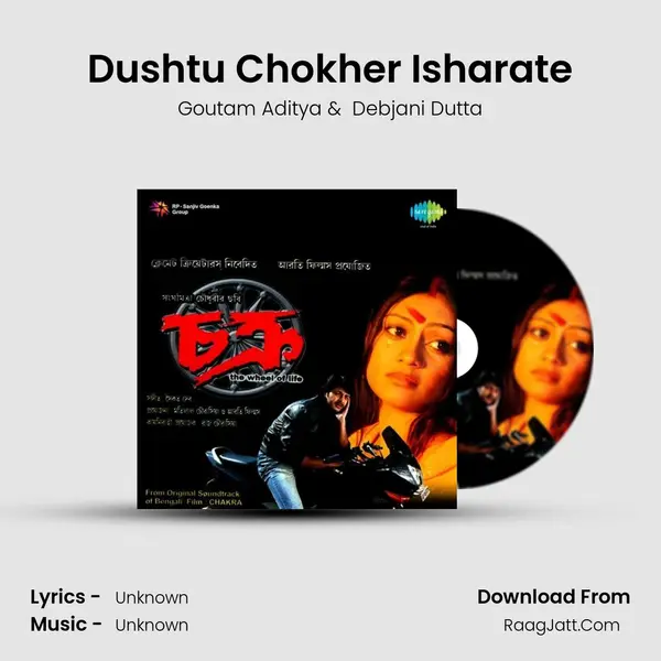 Dushtu Chokher Isharate MP3 Song by Goutam Aditya Cover
