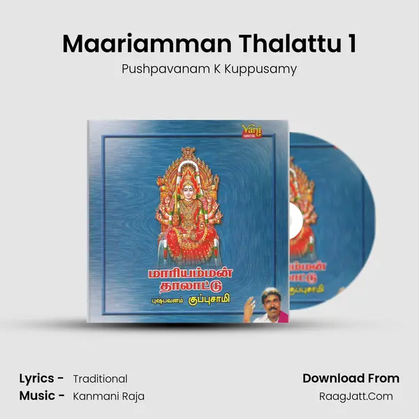 Maariamman Thalattu 1 MP3 Song by Pushpavanam K Kuppusamy Cover