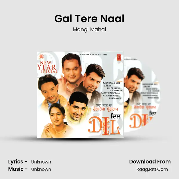 Gal Tere Naal MP3 Song by Mangi Mahal Cover