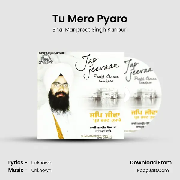 Tu Mero Pyaro MP3 Song by Bhai Manpreet Singh Kanpuri Cover