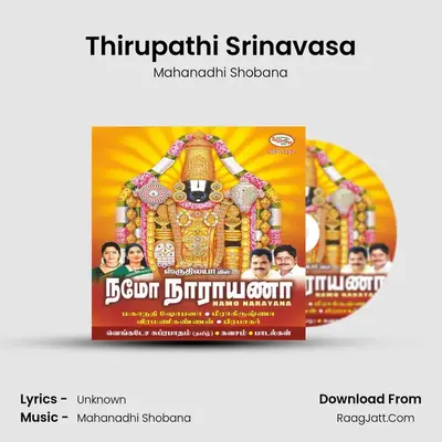 Thirupathi Srinavasa MP3 Song by Mahanadhi Shobana Cover
