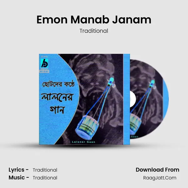 Emon Manab Janam MP3 Song by Traditional Cover