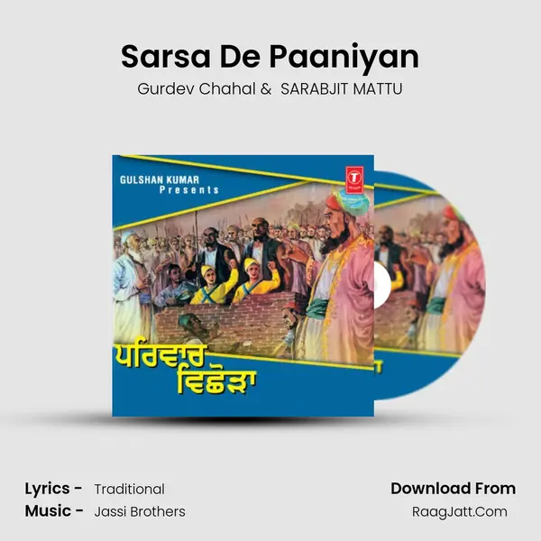 Sarsa De Paaniyan MP3 Song by Gurdev Chahal Cover