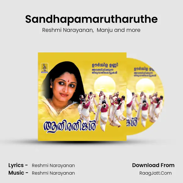 Sandhapamarutharuthe mp3 song
