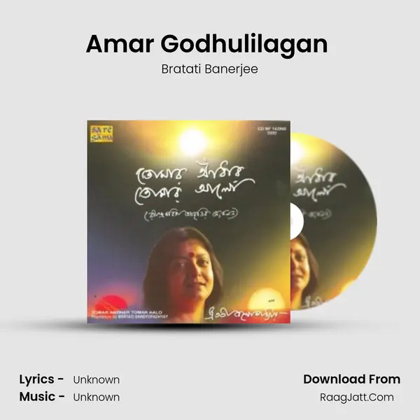 Tomar Andhar Tomar Aalo Bratati Bandopadhyay - Bratati Banerjee
