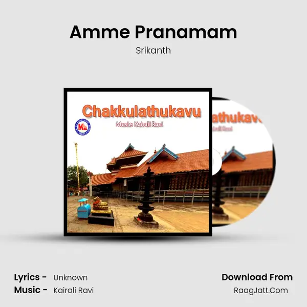 Amme Pranamam MP3 Song by Srikanth Cover
