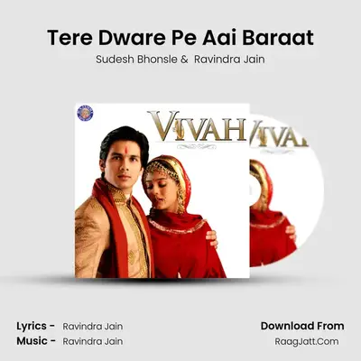 Tere Dware Pe Aai Baraat MP3 Song by Sudesh Bhonsle Cover