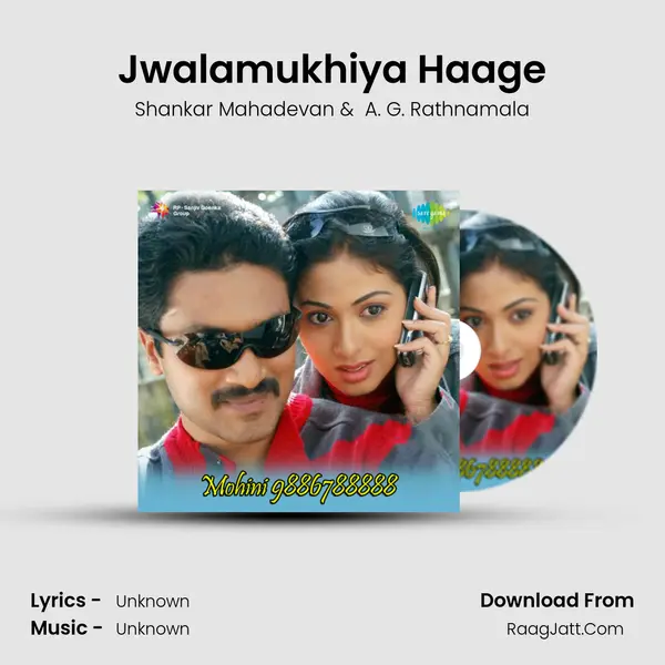 Jwalamukhiya Haage MP3 Song by Shankar Mahadevan Cover