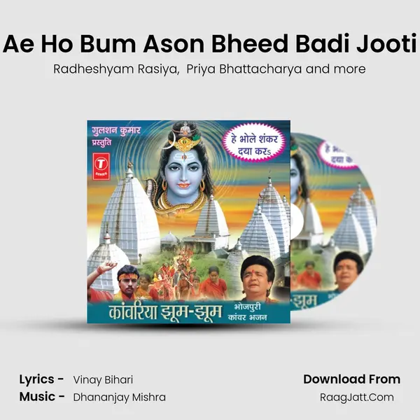 Ae Ho Bum Ason Bheed Badi Jooti MP3 Song by Radheshyam Rasiya Cover