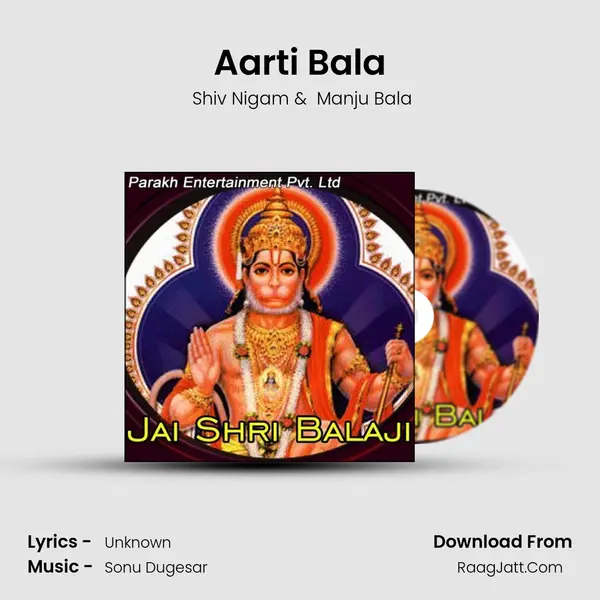 Aarti Bala MP3 Song by  Shiv Nigam Cover
