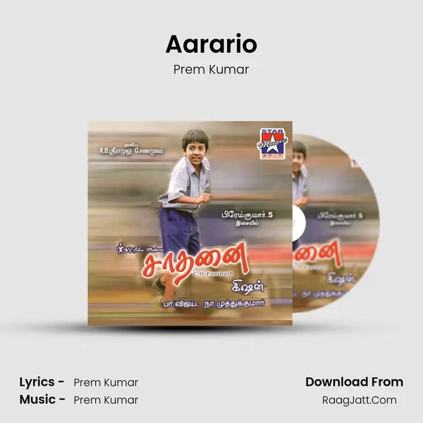 Aarario Cover