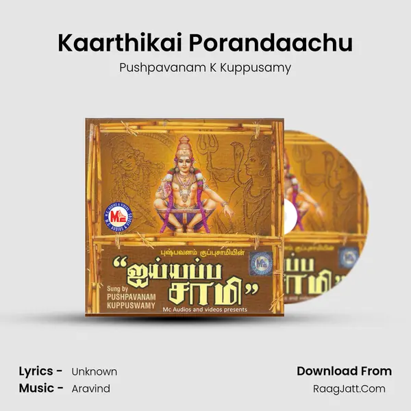 Kaarthikai Porandaachu MP3 Song by Pushpavanam K Kuppusamy Cover