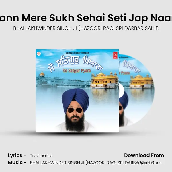Mann Mere Sukh Sehai Seti Jap Naam MP3 Song by BHAI LAKHWINDER SINGH JI (HAZOORI RAGI SRI DARBAR SAHIB Cover