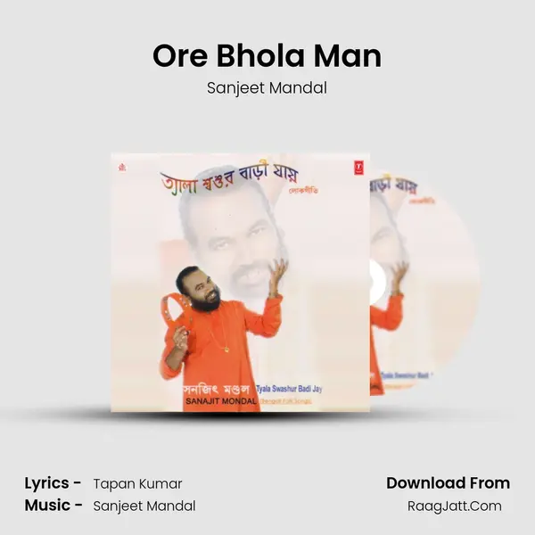 Ore Bhola Man MP3 Song by Sanjeet Mandal Cover