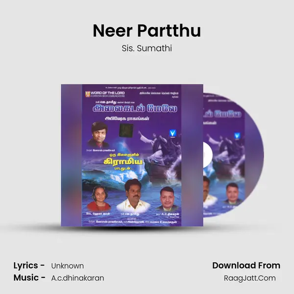 Neer Partthu mp3 song