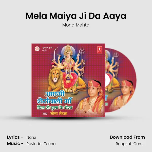 Mela Maiya Ji Da Aaya MP3 Song by Mona Mehta Cover