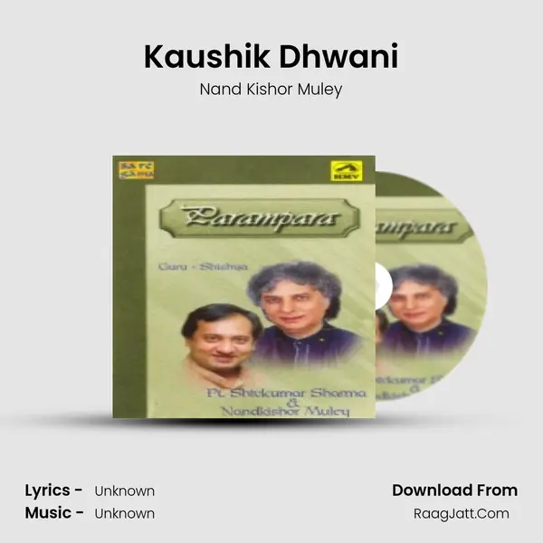 Parampara - Guru Shishya Pandit S Sharma N K Muley - Nand Kishor Muley