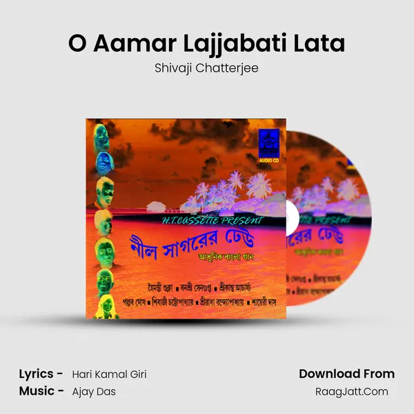 O Aamar Lajjabati Lata MP3 Song by Shivaji Chatterjee Cover