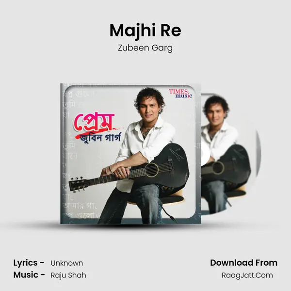 Majhi Re MP3 Song by Zubeen Garg Cover