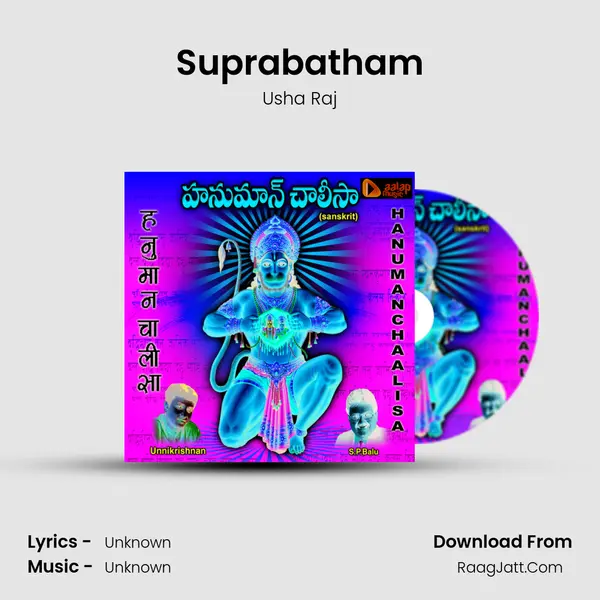 Suprabatham MP3 Song by Usha Raj Cover