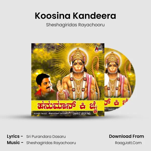 Koosina Kandeera MP3 Song by Sheshagiridas Rayachooru Cover