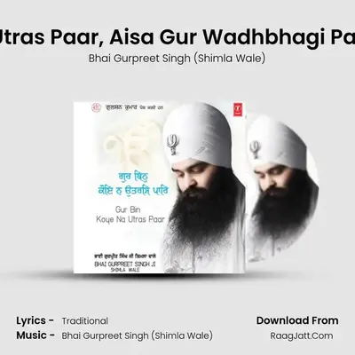 Gur Bin Koye Na Utras Paar - Bhai Gurpreet Singh (Shimla Wale)