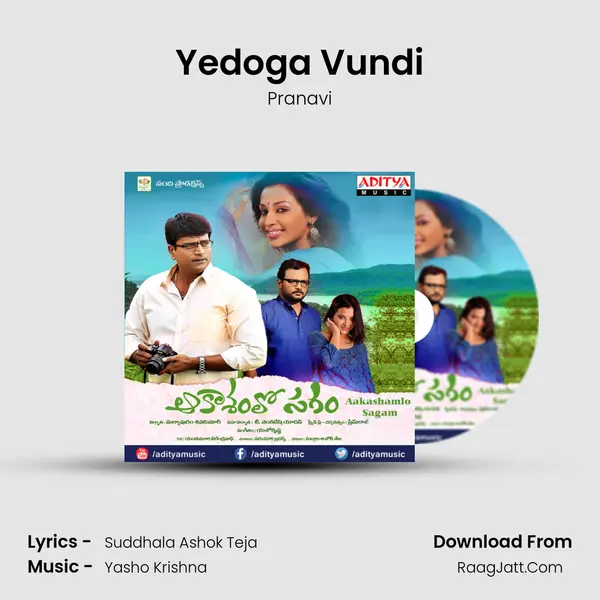 Yedoga Vundi mp3 song