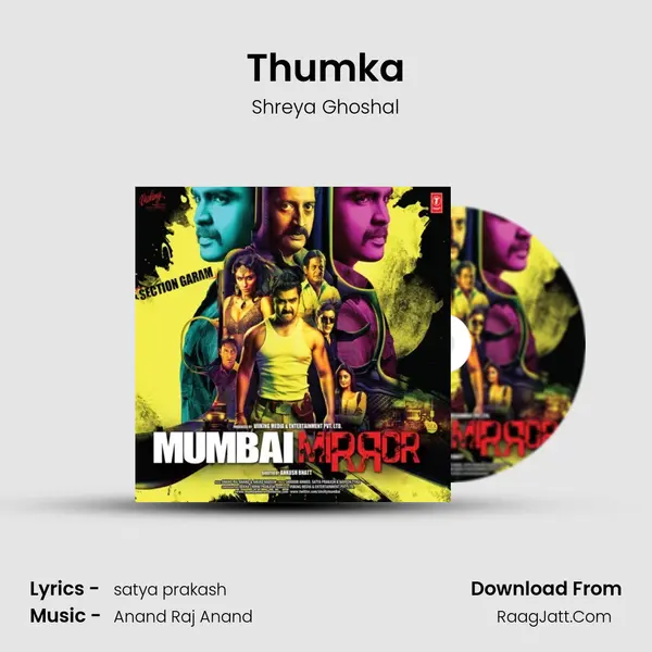Thumka MP3 Song by Shreya Ghoshal Cover