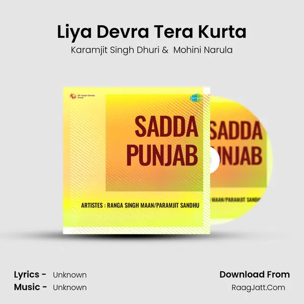 Liya Devra Tera Kurta MP3 Song by Karamjit Singh Dhuri Cover
