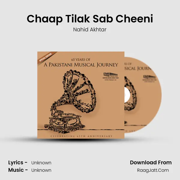 Chaap Tilak Sab Cheeni MP3 Song by Nahid Akhtar Cover