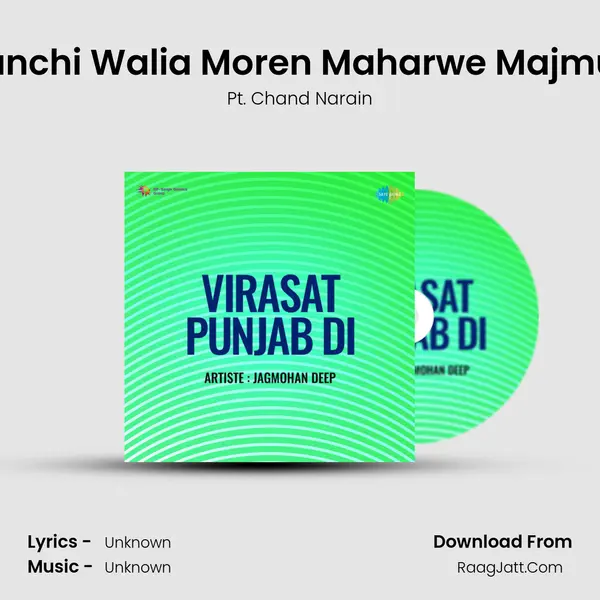 Danchi Walia Moren Maharwe Majmua MP3 Song by Pt. Chand Narain Cover