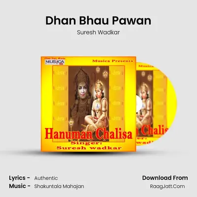 Dhan Bhau Pawan MP3 Song by Suresh Wadkar Cover