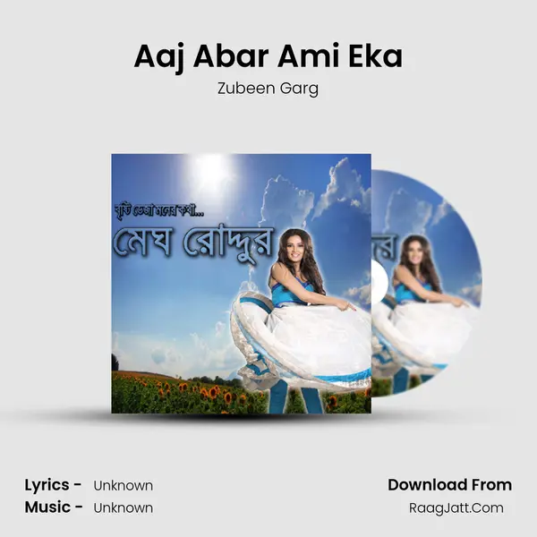 Aaj Abar Ami Eka MP3 Song by Zubeen Garg Cover